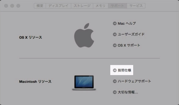 MacBookPro02