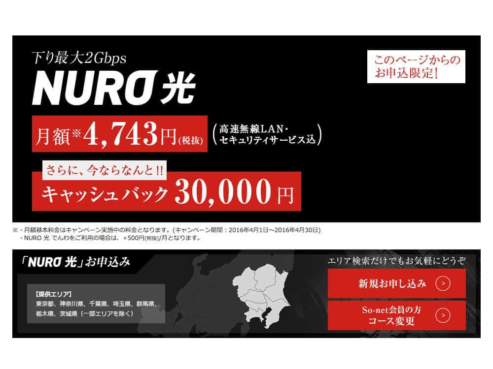 NUROhikari_official